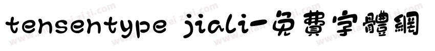 tensentype jiali字体转换